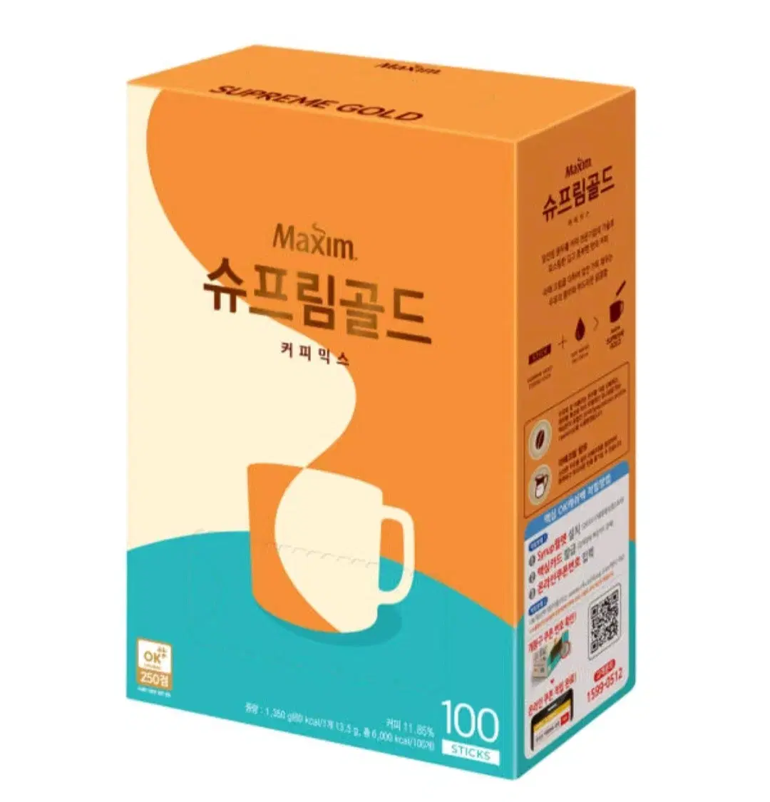 맥심슈프림골드 커피믹스 100T