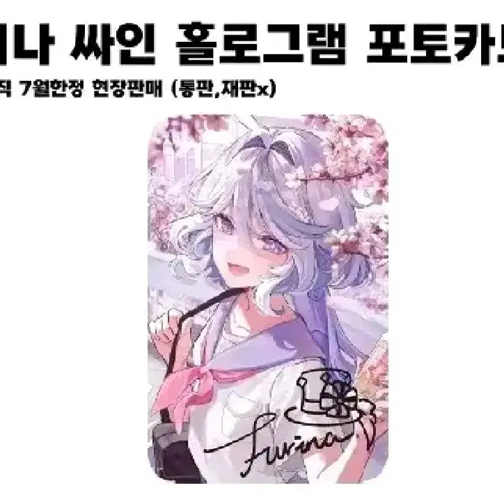 구함))원신 닷샤님 포카, 바인더북 구합니다!