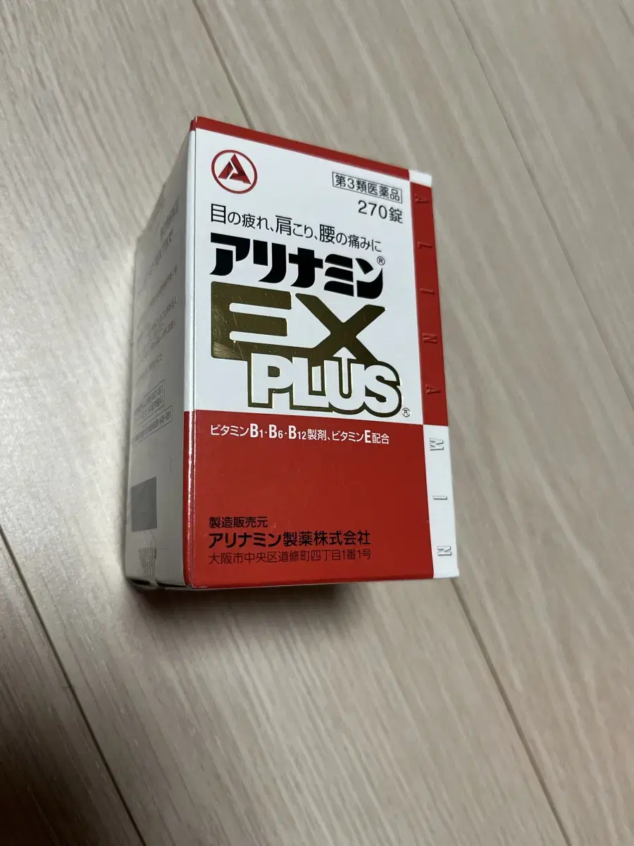 Arina Min EX Plus 270 tablets Expiration date: May 28, 2024