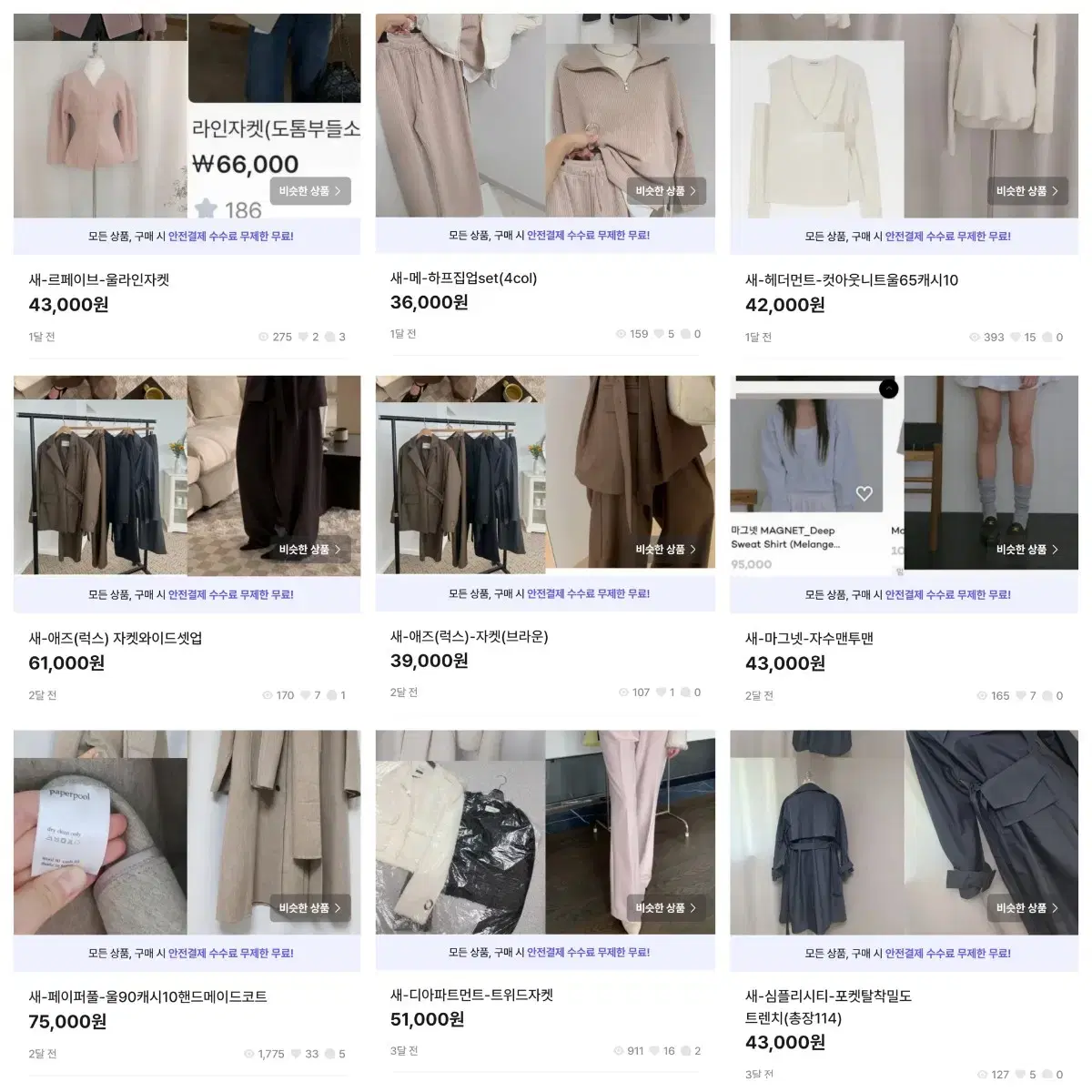 Individual sale price