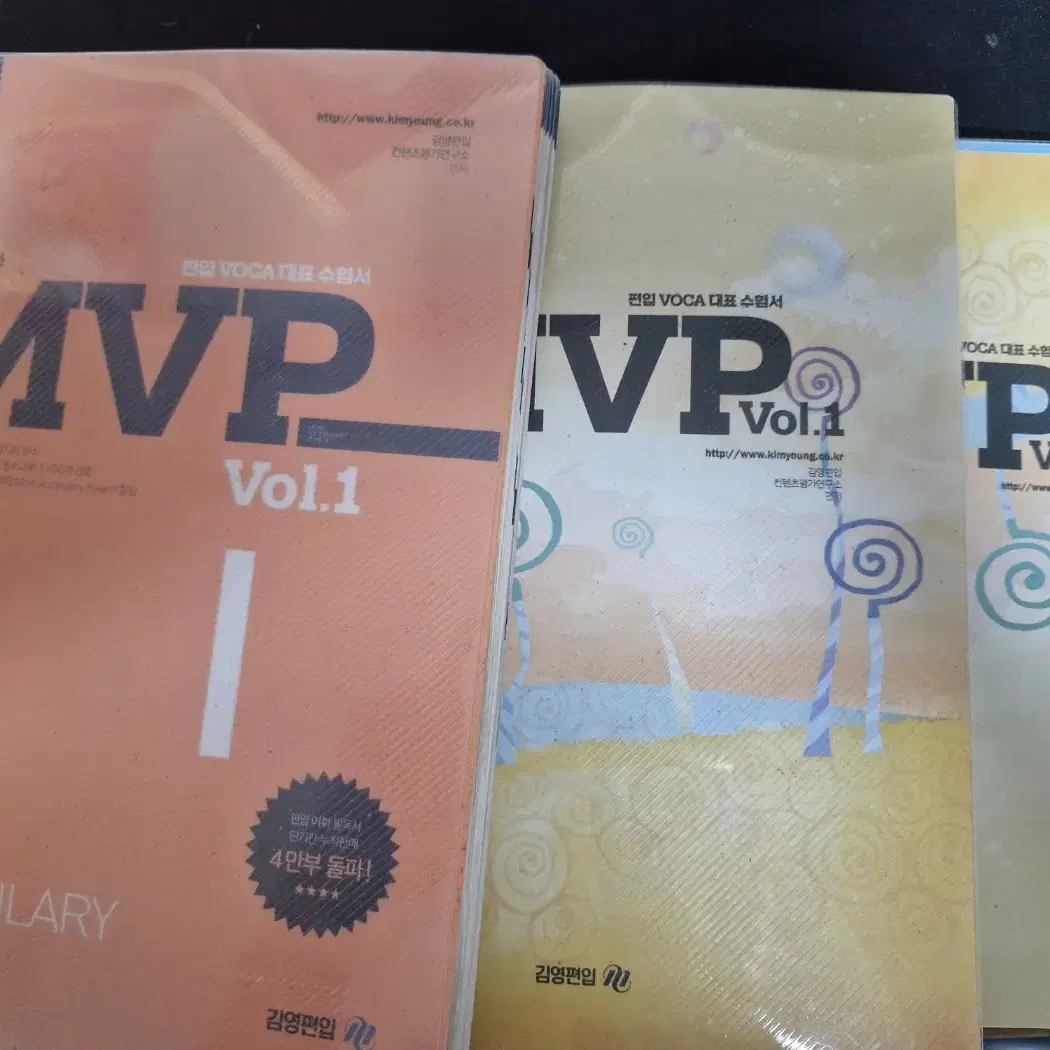 MVP Starter & MVP Vol.1 & MVP Vol.2