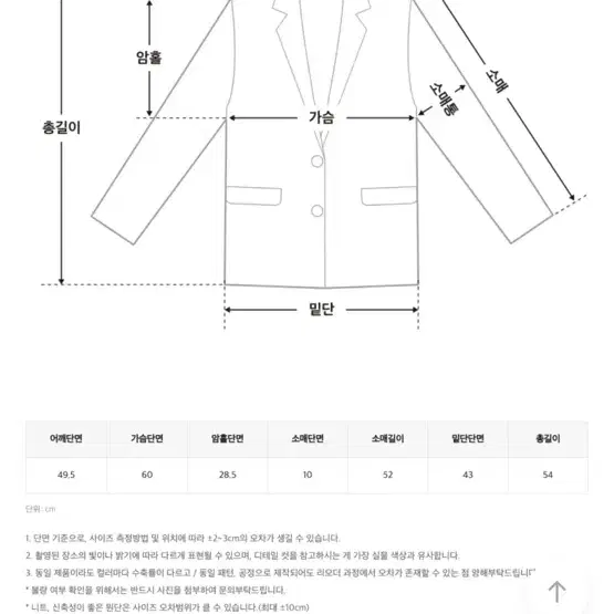 위드윤 오브제 코튼 블루종 점퍼 웜베이지