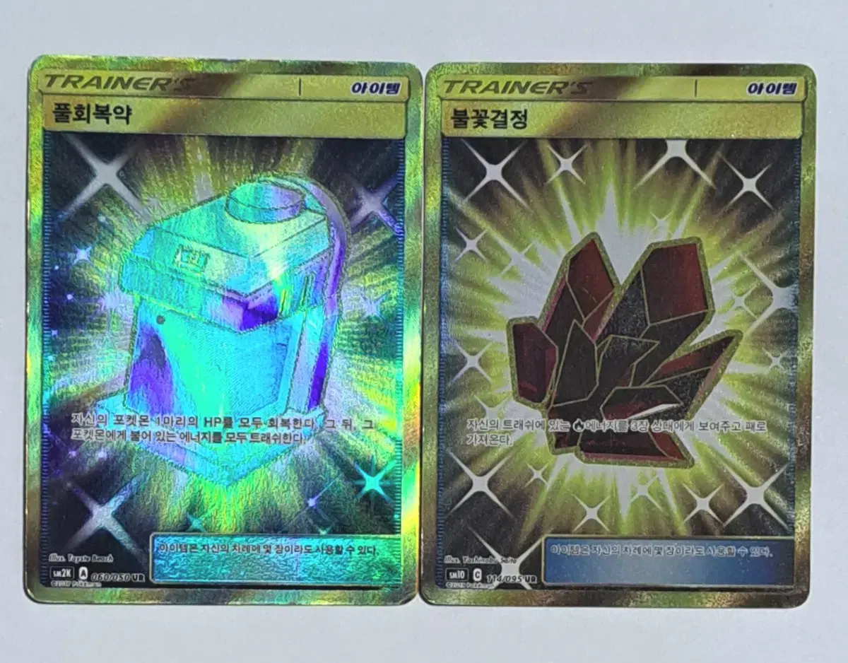 Full recovery medicine, Sparkle Crystal Pokémon kard