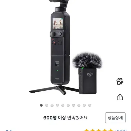 DJI 포켓 2 액션캠 크리에이터 콤보