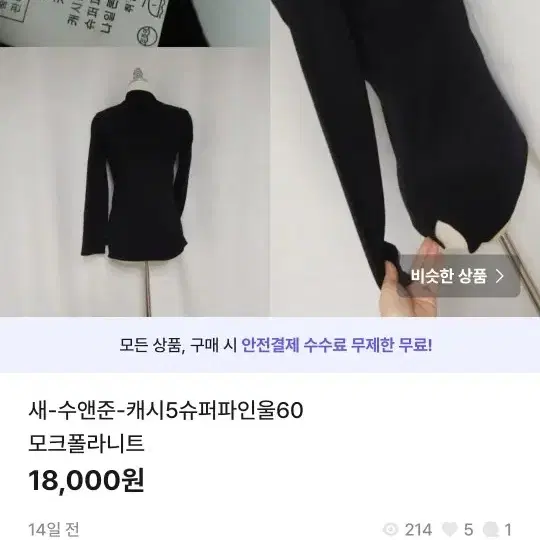 균일가세일12000