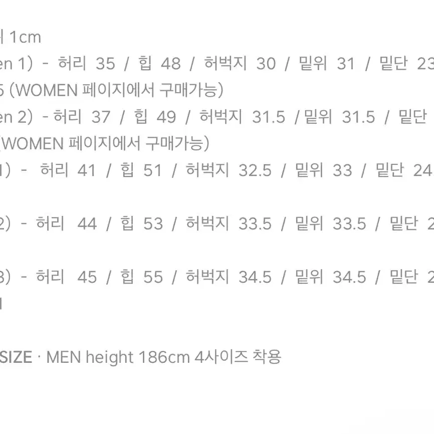 라벨아카이브 데님 청바지 4사이즈