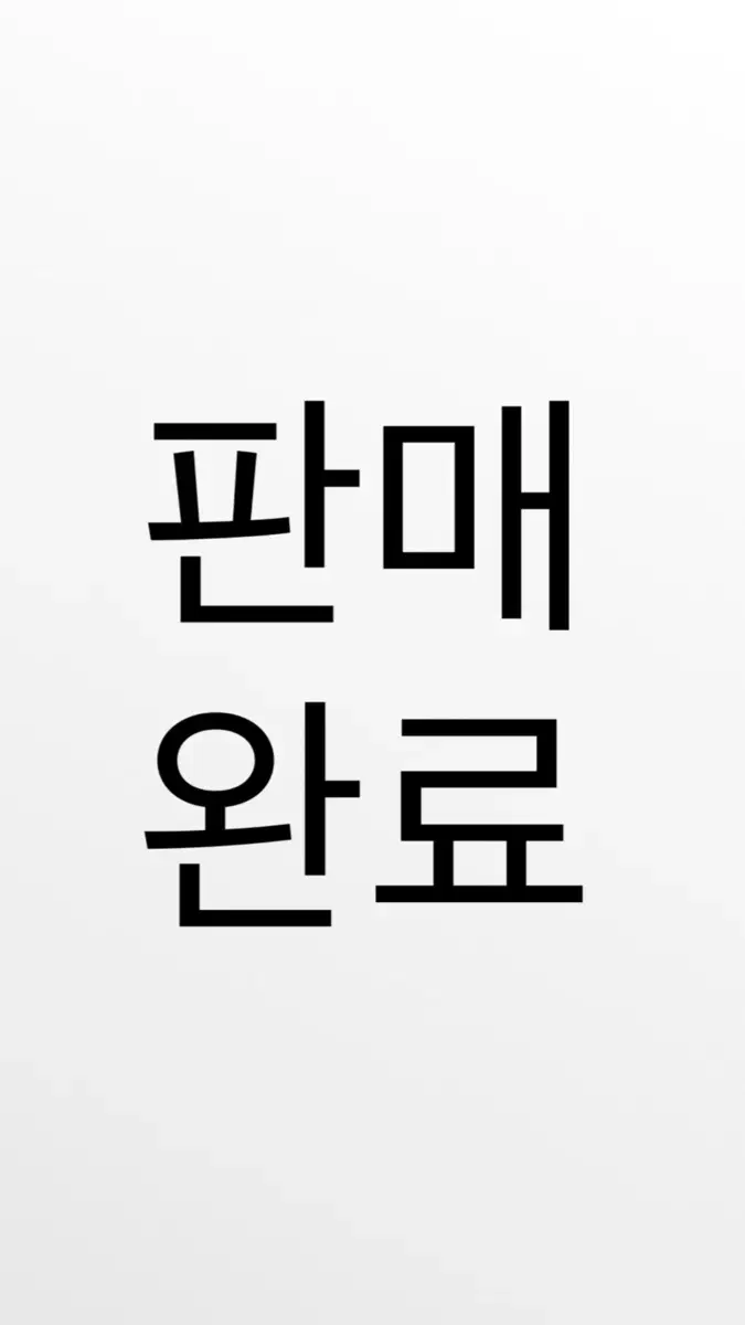 무이치로 아크릴 퍼즐