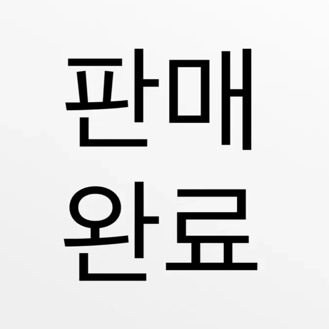 무이치로 아크릴 퍼즐