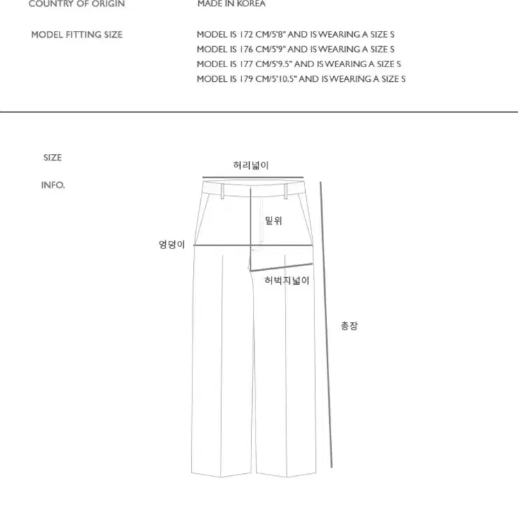 앤더슨밸 포우먼 팬츠 m