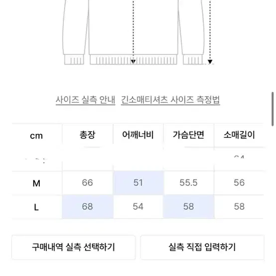 커스텀어클락 니트 네이비 L