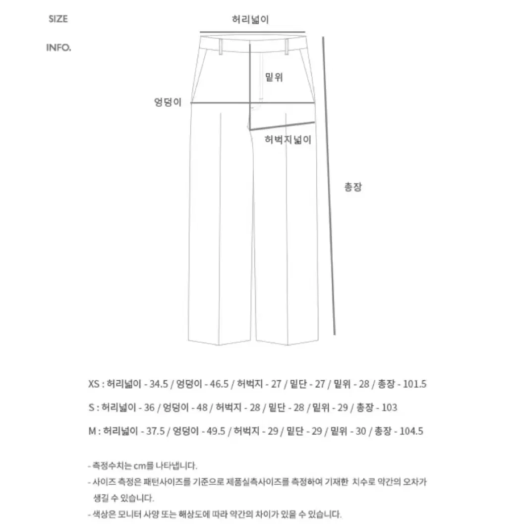 앤더슨벨 포우먼 팬츠 m