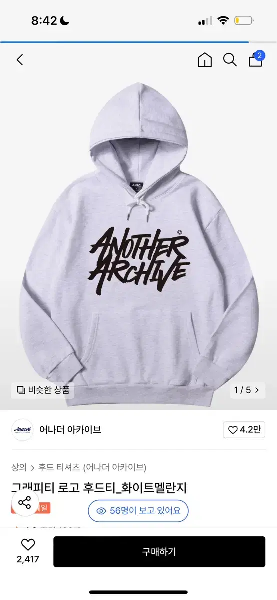 Another Archive Hoodie