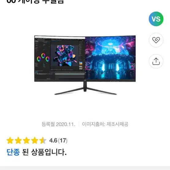 어드밴스원 AD-C3021F200 WFHD 커브드 200 게이밍 모니터