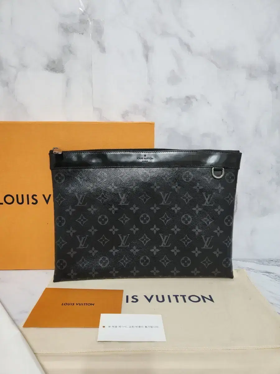 Louis Vuitton Pochette Eclipse Clutch