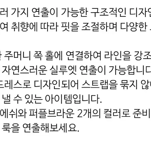 에토스 셔츠드레스 퍼플브라운