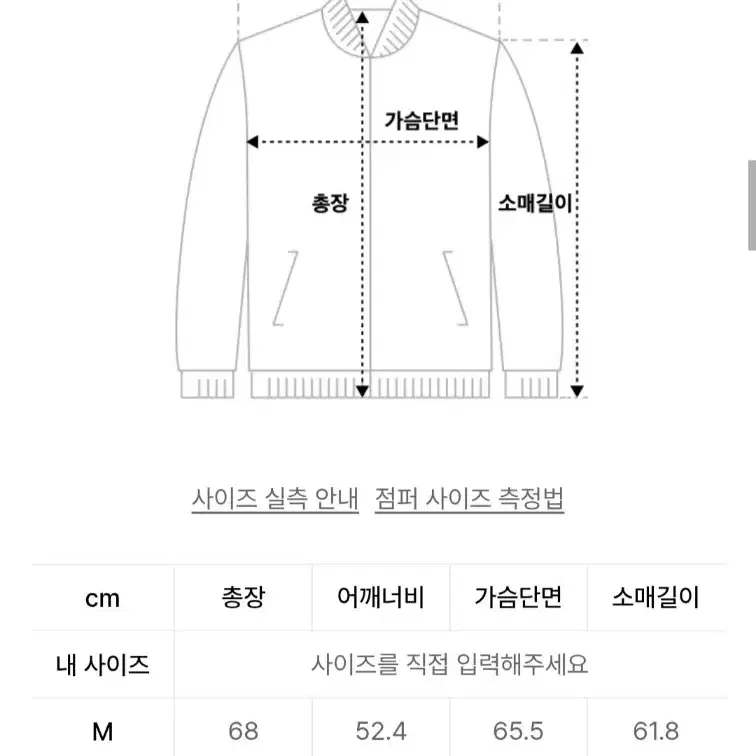 무신사 스탠다드 시티 레저 다운 숏 패딩 자켓[블랙]