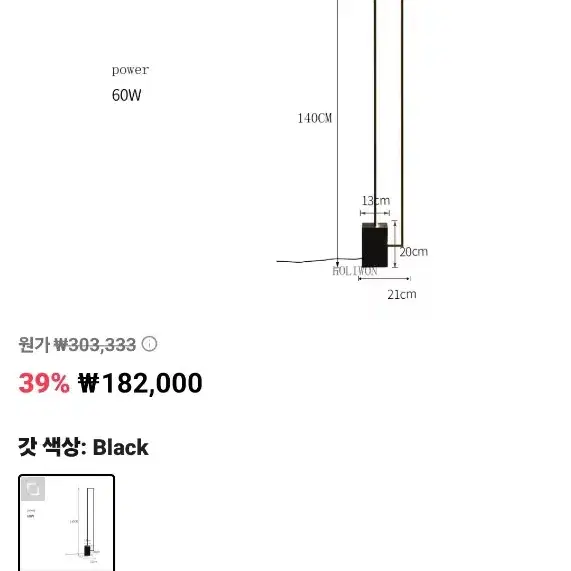 기하학적 사각형 LED 플로어 장식램프등 4단계 조절가능한 등입니다.