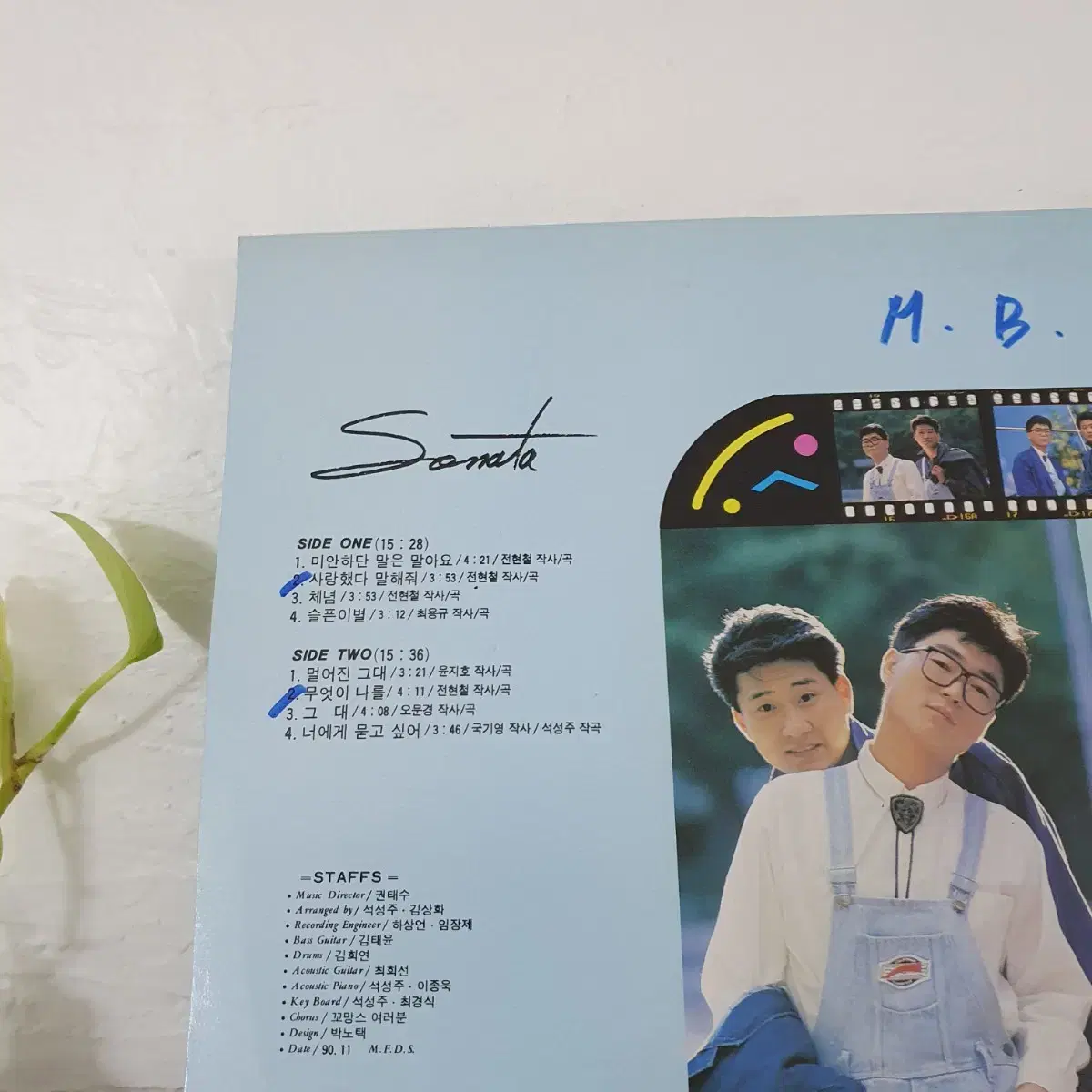 소나타  Sonata  LP 1990