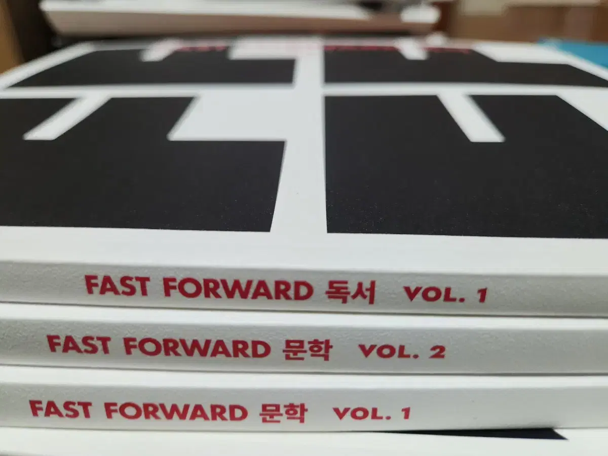 새책)강대 fast forward 문학, 독서