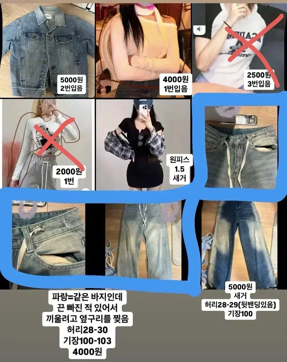 에이블리 지그재그 옷 개싸게 팔아용