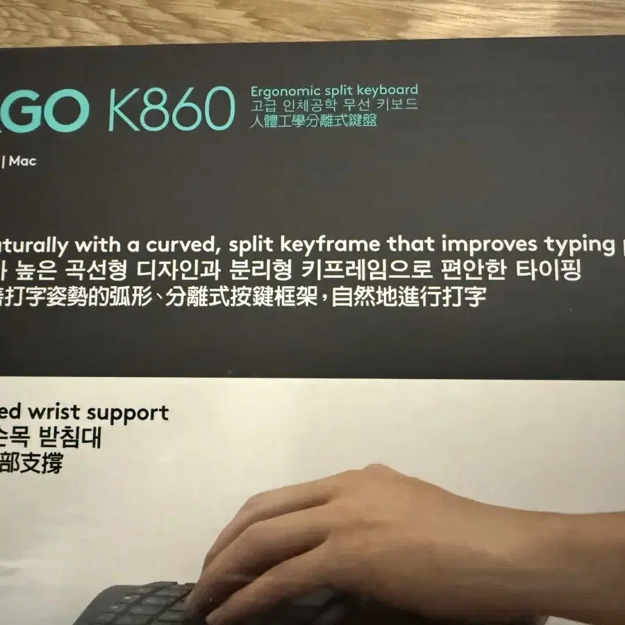 로지텍 k860 ergo