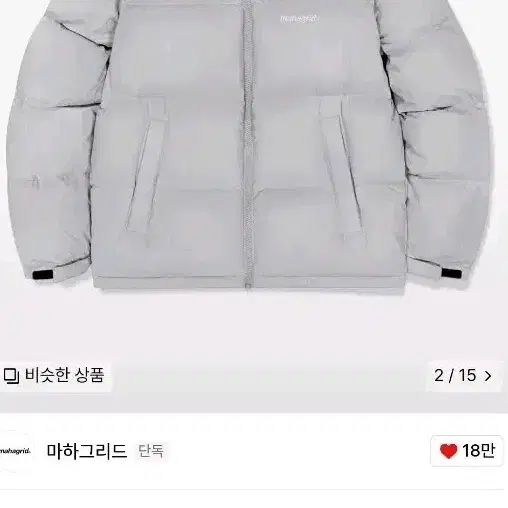 마하그리드 패딩 BASIC DUCKDOWN PARKA / 그레이 XL