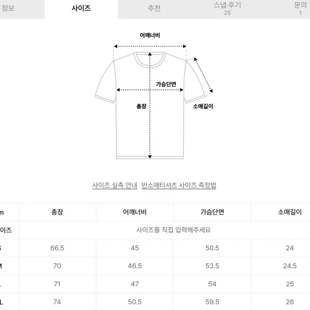 메종마르지엘라 반팔티 M 새제품