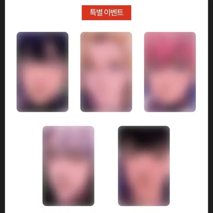 플레이브 칼리고 파트원 예스24 예사 미공포 분철