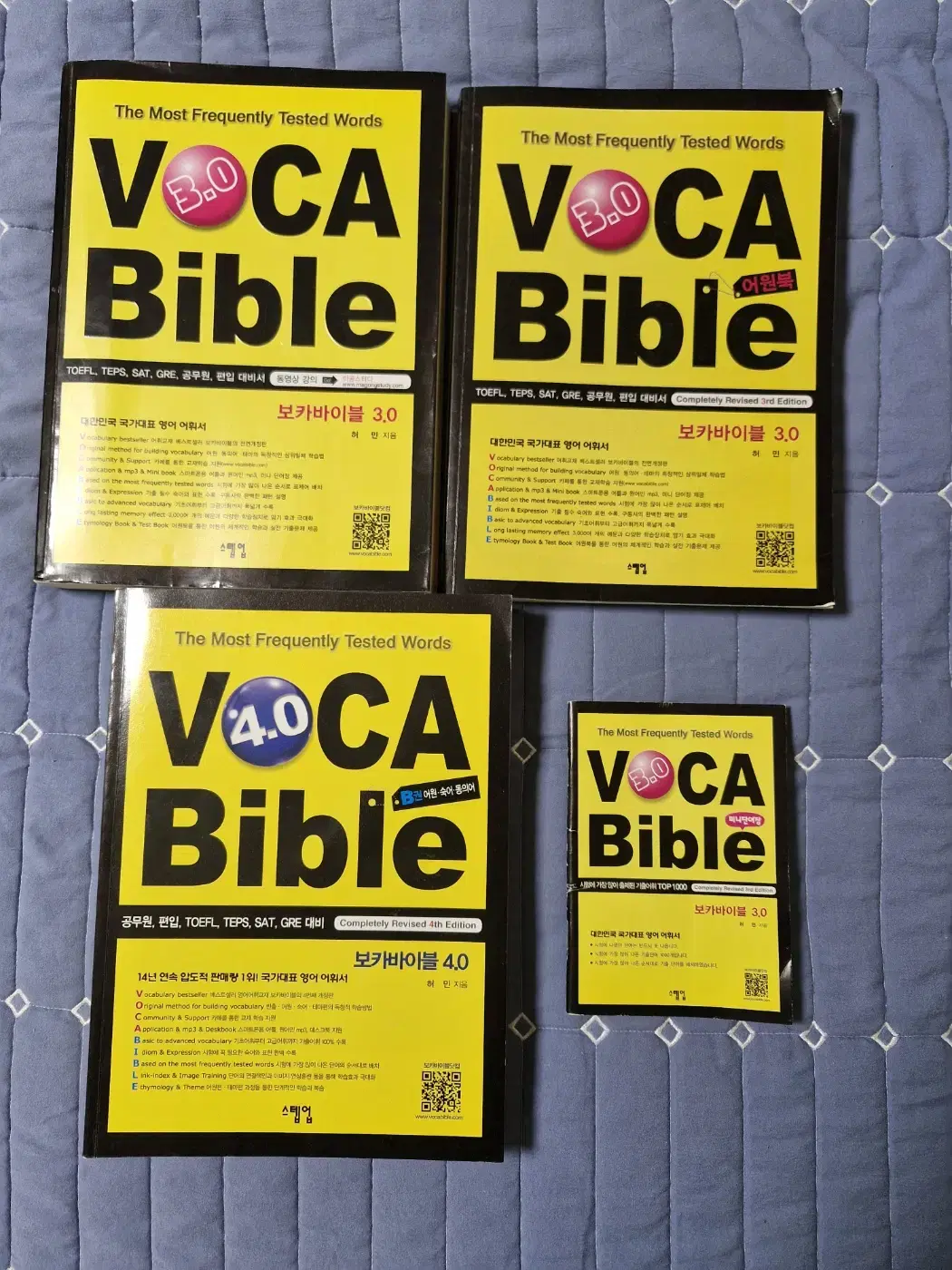 VOCA Bible