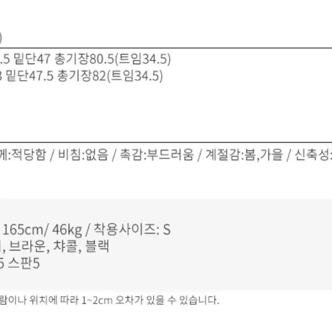 제이탐탐 비건 롱스커트 차콜 S