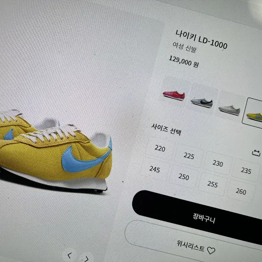 Nike LD1000 할인과 발매 소식 노하우 전달!!