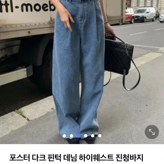 포스터 다크 핀턱 데님