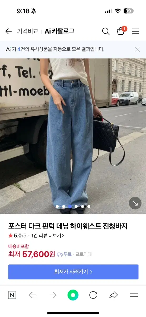 포스터 다크 핀턱 데님