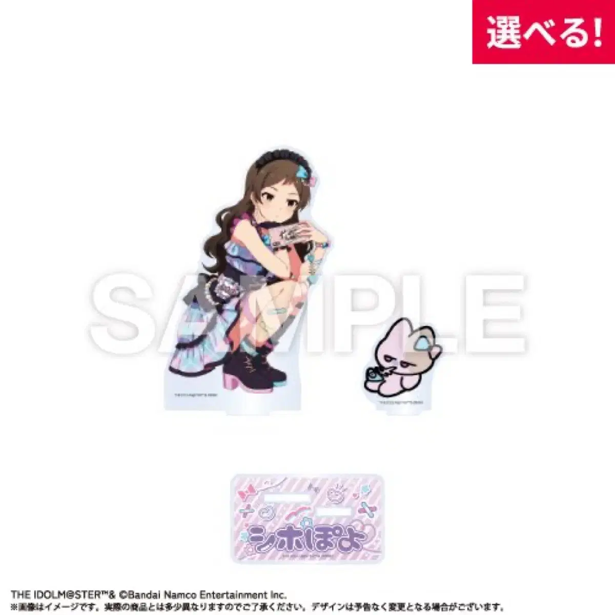 Idolmaster: I'm a Militant Special Edition Kitazawa Shiho acrylic Stand