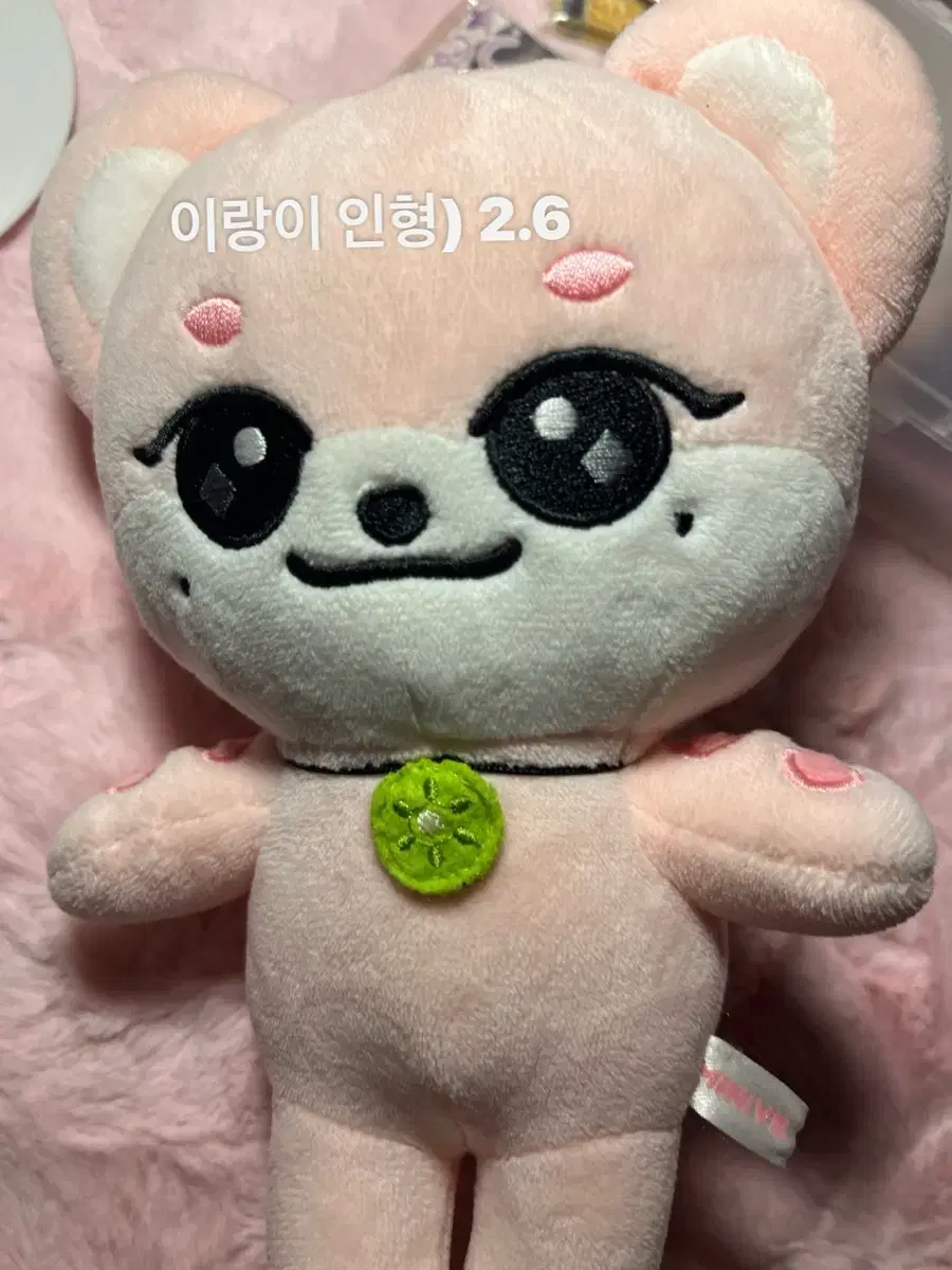 아이브 이서 미니브 이랑이 인형