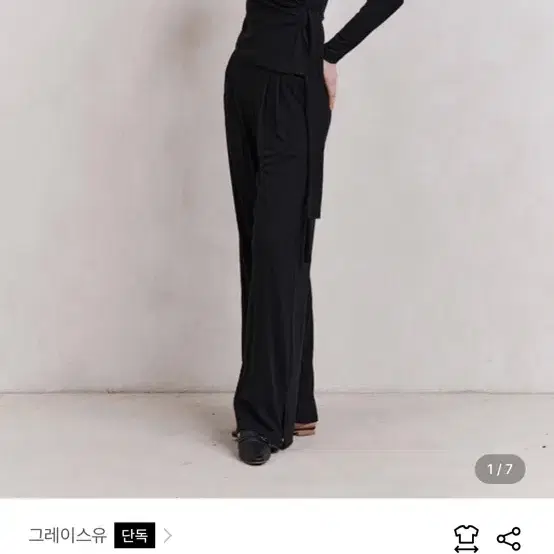 그레이스유 클로이 셋업 Chloe Set-up (Black)