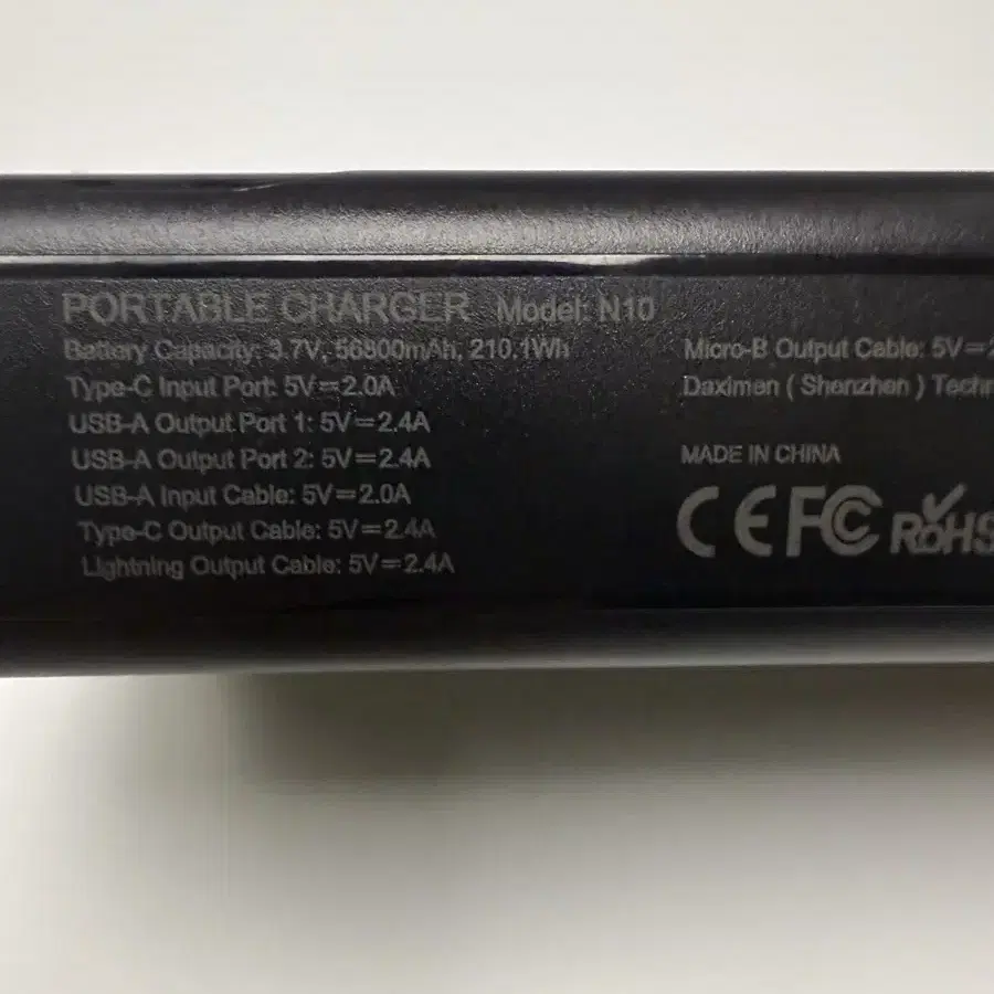 대용량 보조배터리 56800mah