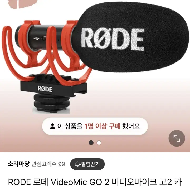 RODE VIDEOMIC GO2   로데 비디오마이크 고2 유튜브 마이크