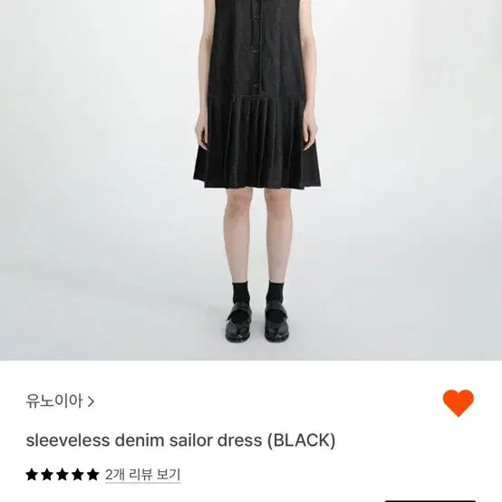 유노이아 dress