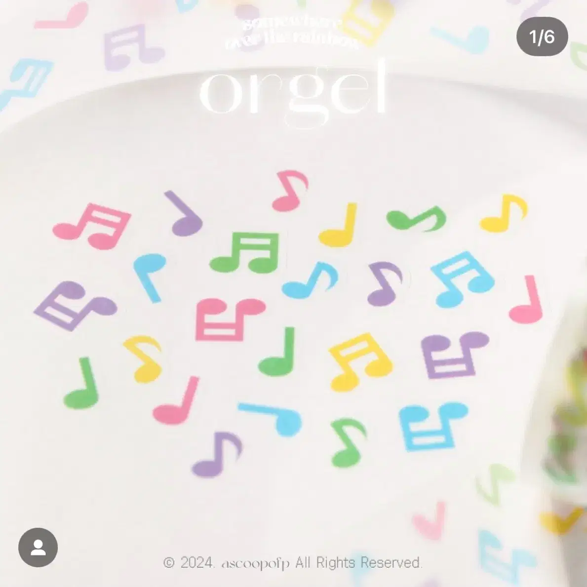 어스쿱오브피 orgel 키스컷 마테띵