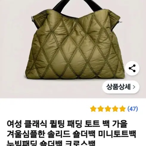 가방