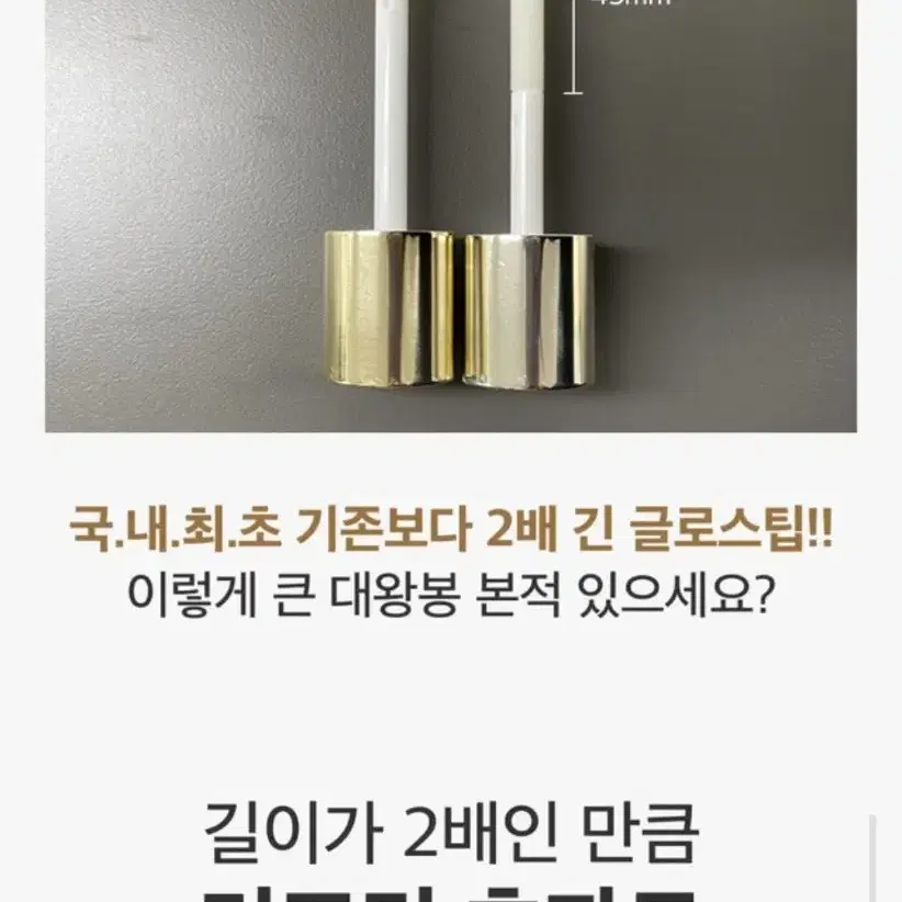 바르는 콜라겐 620000ppm 바르는 즉시 즉각적인 리프팅효과