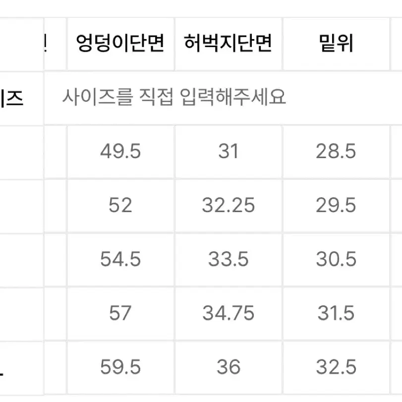 무탠다드 플랫 테리 스웨트 팬츠 2개 일괄 판매(S)