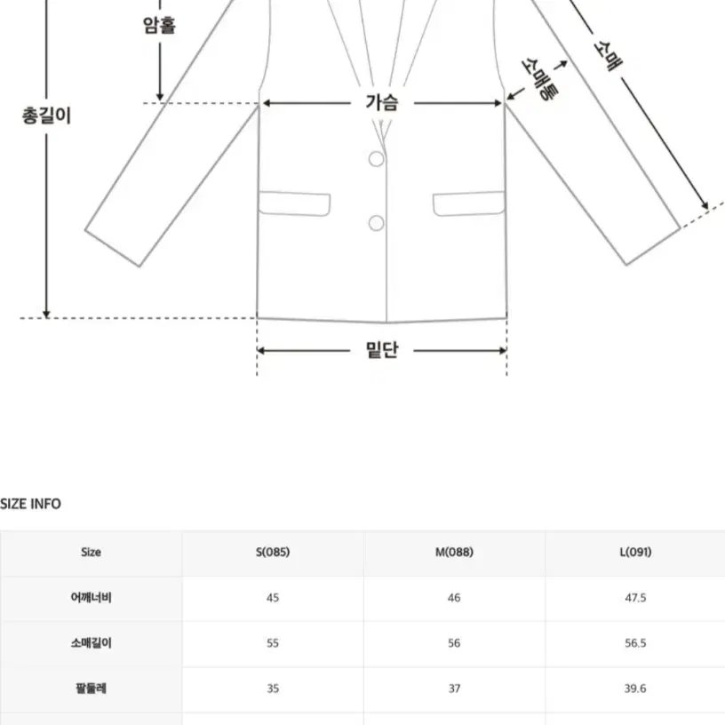 로엠 빅카라 무스탕 블랙