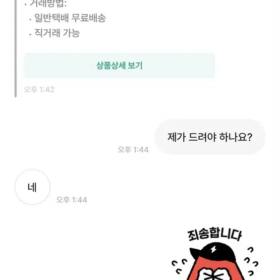 콘스탄틴 어베인 2023년식 대차,판매합니다