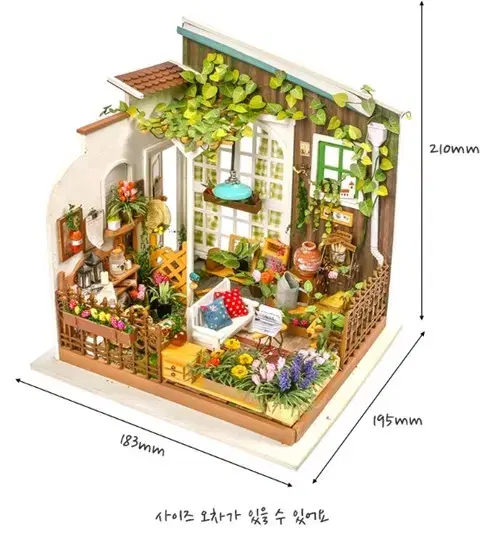 DIY 밀러의가든 미니어처 미개봉 원가이하 양도