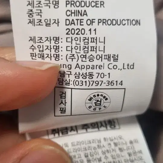 ggpx  양면 벨트 패딩 빵실