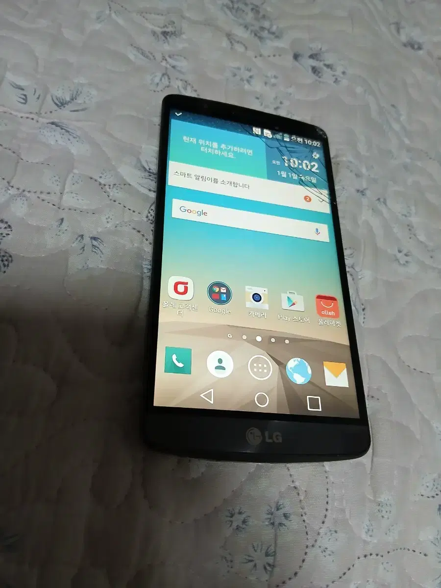 LG G3 부품용