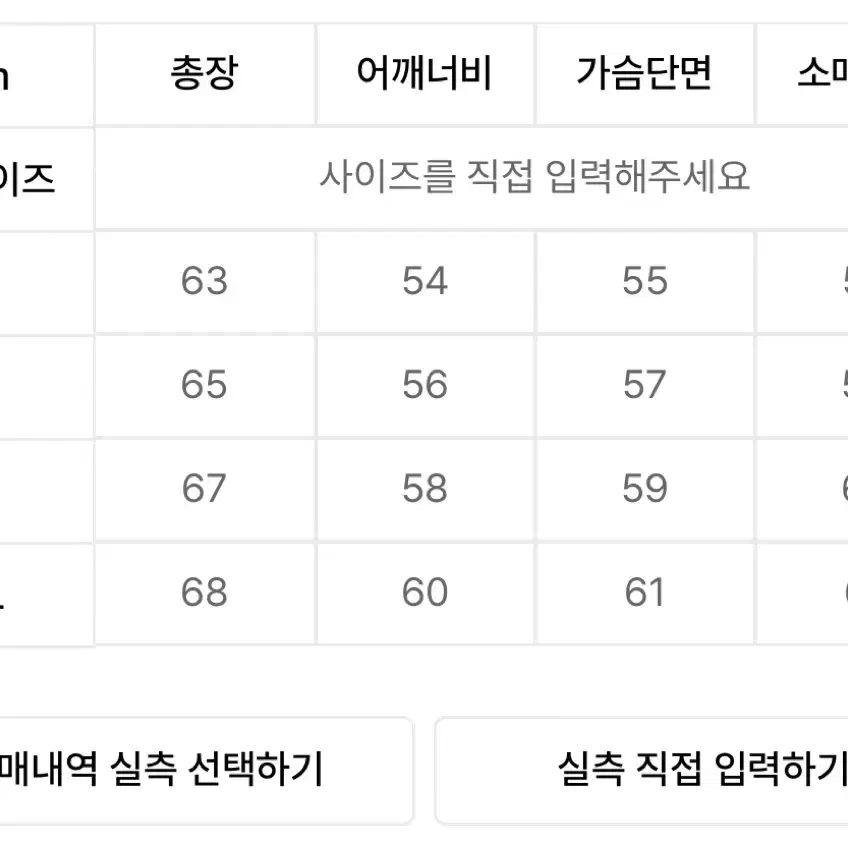 앤더슨벨 모헤어 펀치 스웨터