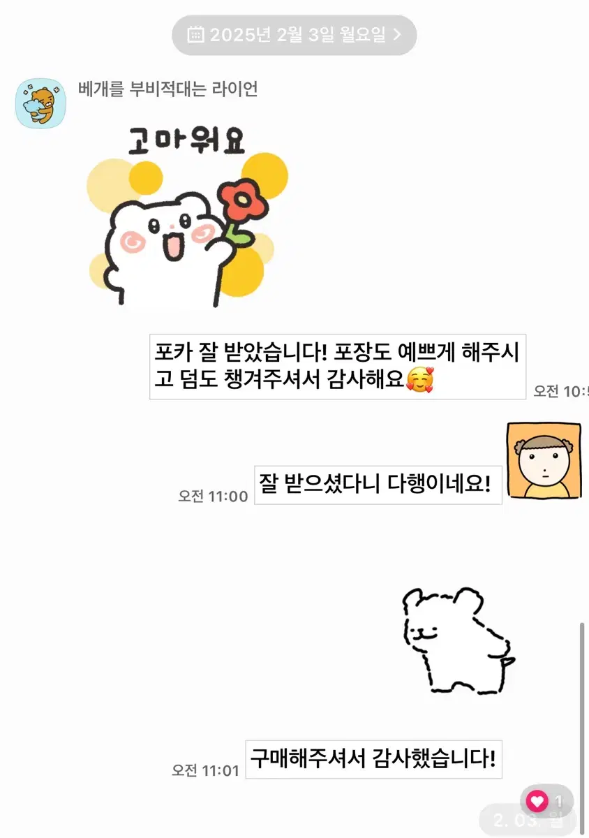 (판매완료)엔시티 위시 리쿠 시즌그리팅 포카 양도